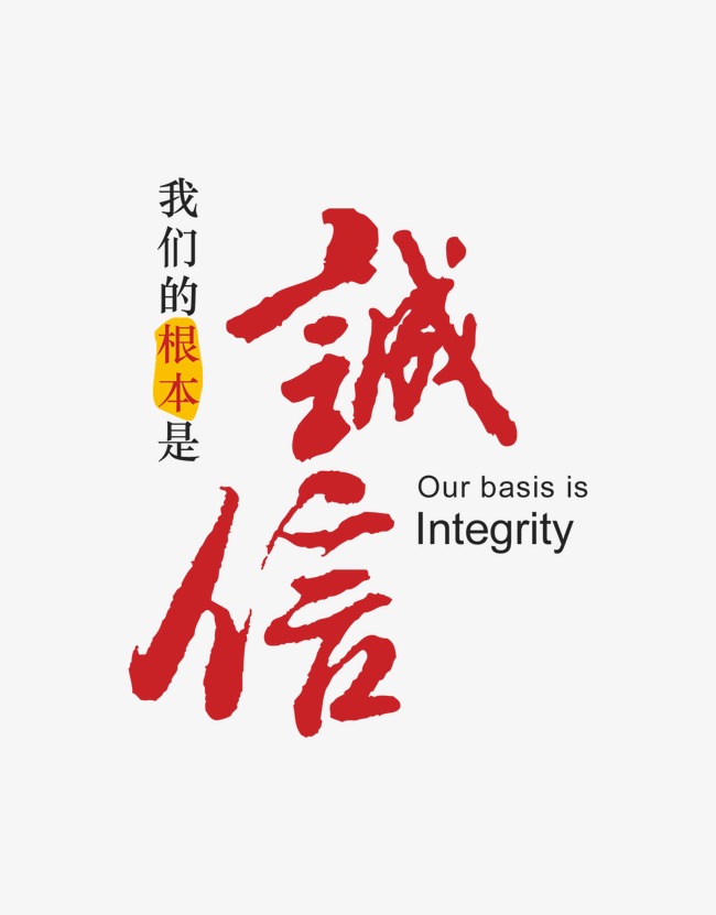 藁城收账公司